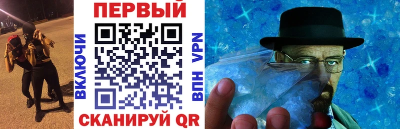 АМФ Premium  Купить где  Жуков 