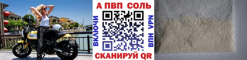 Альфа ПВП СК КРИС  Купить где  Жуков 