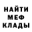 Амфетамин Premium Ion Cusnir