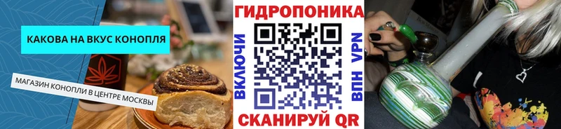 Canna-Cookies конопля  Купить где  Жуков 