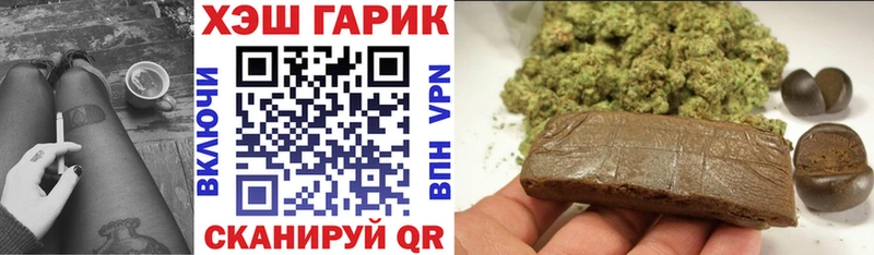 Гашиш 40% ТГК  Купить  Жуков 