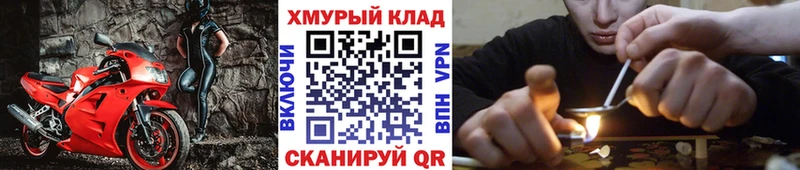 ГЕРОИН Афган  Купить где  Жуков 