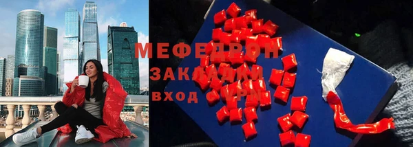 мефедрон Богданович