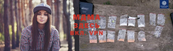 мескалин Богородицк