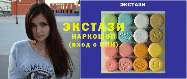 мескалин Богородицк