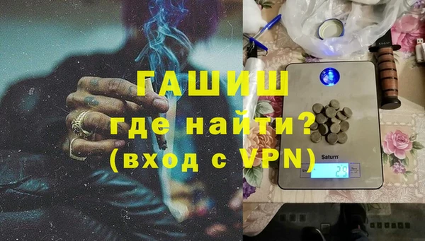 мефедрон Богданович