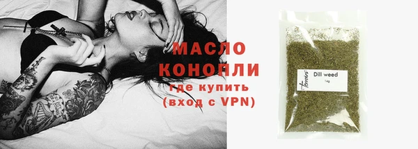 меф Богородск