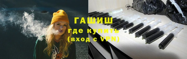 мескалин Богородицк