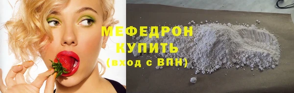 мескалин Богородицк