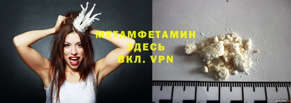 меф Богородск