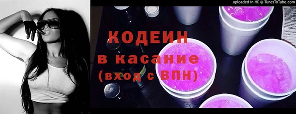 мескалин Богородицк