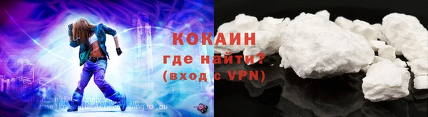 мескалин Богородицк