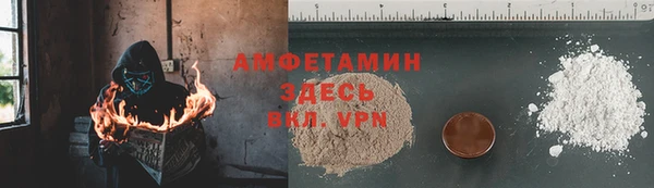 мескалин Богородицк