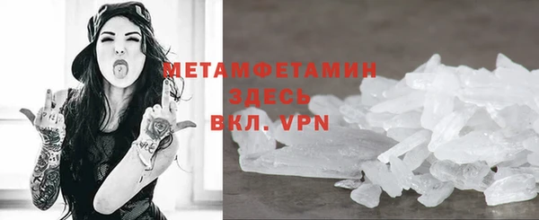 меф Богородск