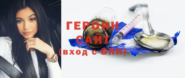 мескалин Богородицк