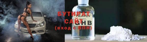 мескалин Богородицк