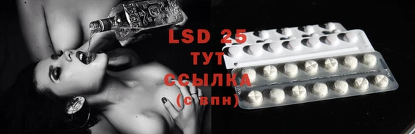 мефедрон Богданович