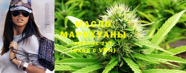 мефедрон Богданович