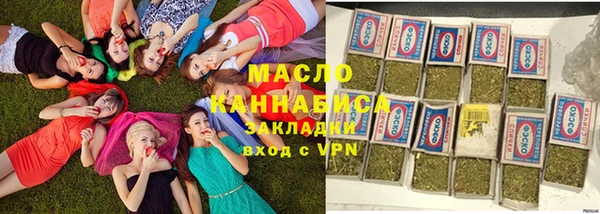 мескалин Богородицк