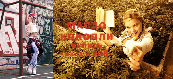 мефедрон Богданович
