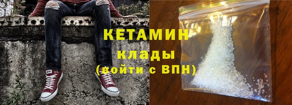 мефедрон Богданович
