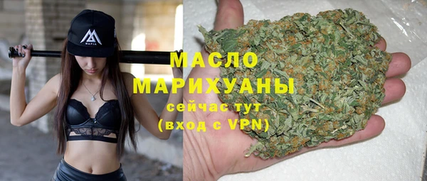 мефедрон Богданович