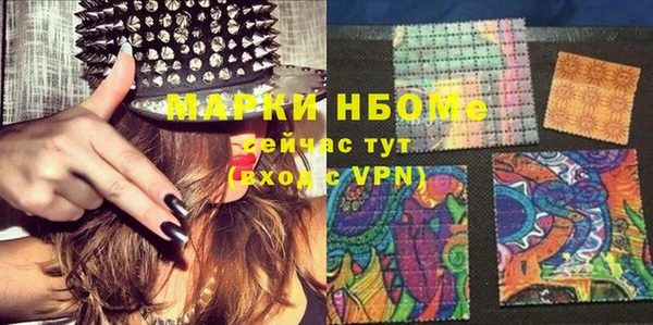 мескалин Богородицк