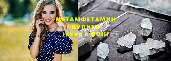 мескалин Богородицк