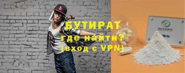мефедрон Богданович