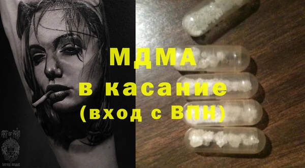меф Богородск