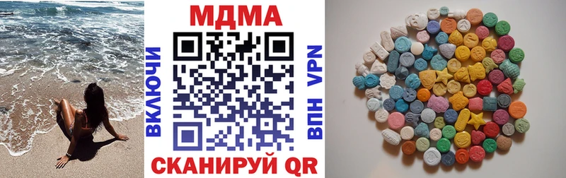 МДМА crystal  Купить  Жуков 