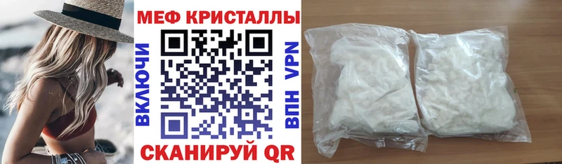 Купить закладки  Жуков  Мефедрон 4 MMC 