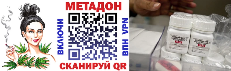 МЕТАДОН белоснежный Жуков