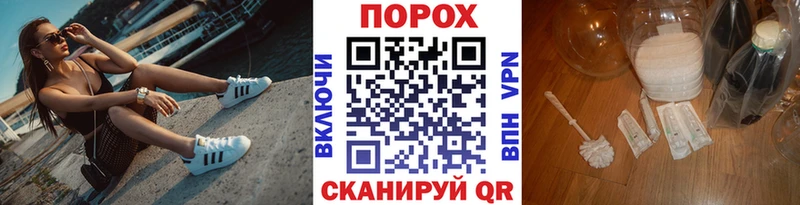 МЕТАМФЕТАМИН мет  Купить где  Жуков 