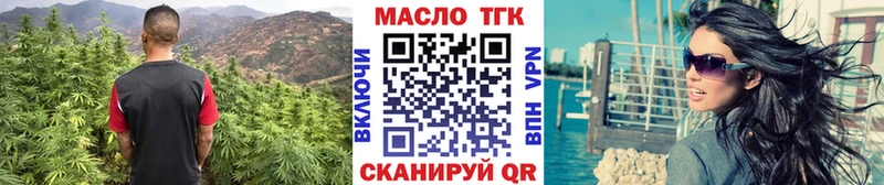 Купить где  Жуков  ТГК вейп с тгк 
